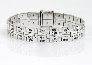 צמיד ע"ב שמות צמיד ע"ב שמות