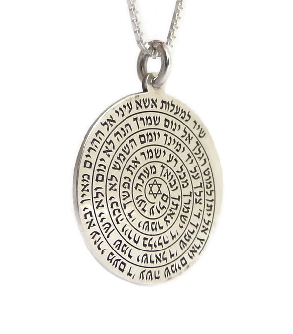 תליון שיר למעלות ספירלה