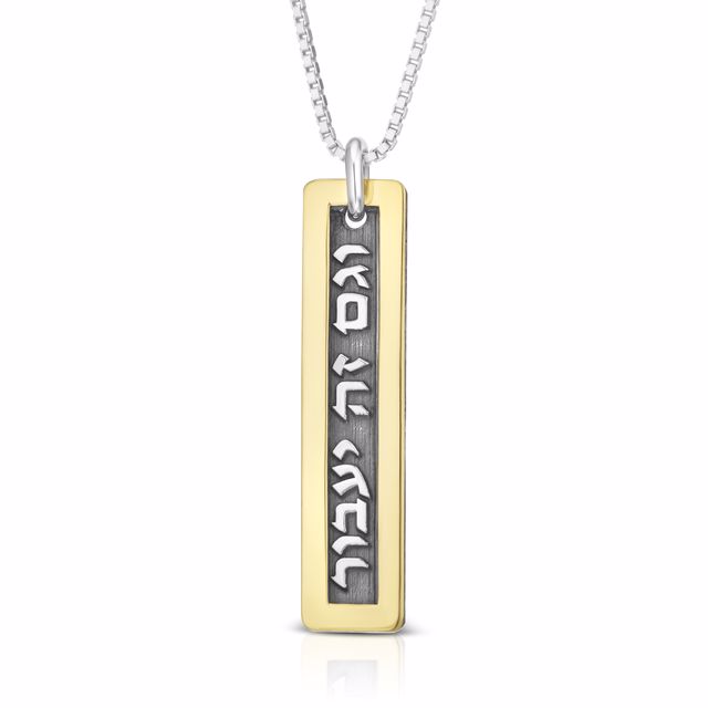 תליון פלטה מלבנית מסגרת זהב - מגע הקסם תליון פלטה מלבנית מסגרת זהב - מגע הקסם