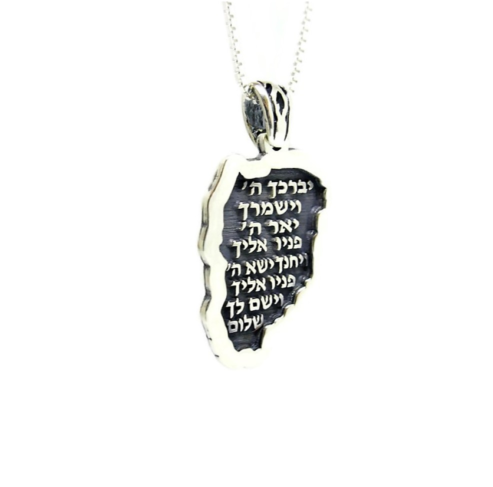 תליון ברכת הכהנים כסף - מגע הקסם