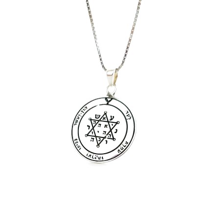 חותם שלמה - שלוות נפש ואיזון חותם שלמה - שלוות נפש ואיזון