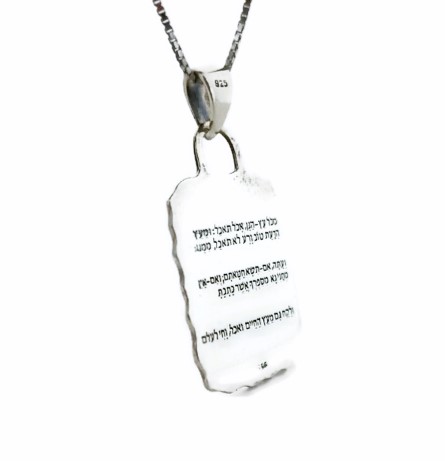 תליון נחש הנחושת