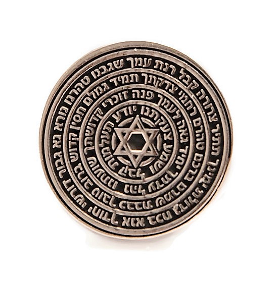 טבעת חותם אנא בכח טבעת חותם אנא בכח