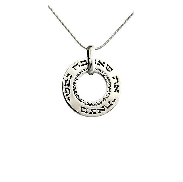תליון ברכות עגול תליון ברכות עגול