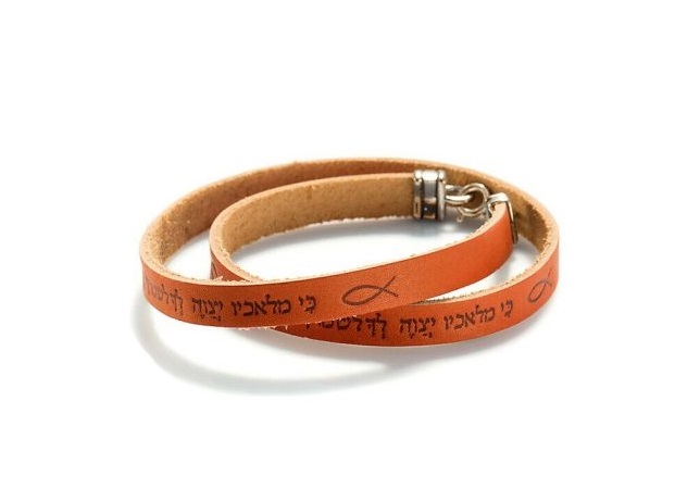 צמיד כי "מלאכיו" כפול צמיד כי "מלאכיו" כפול
