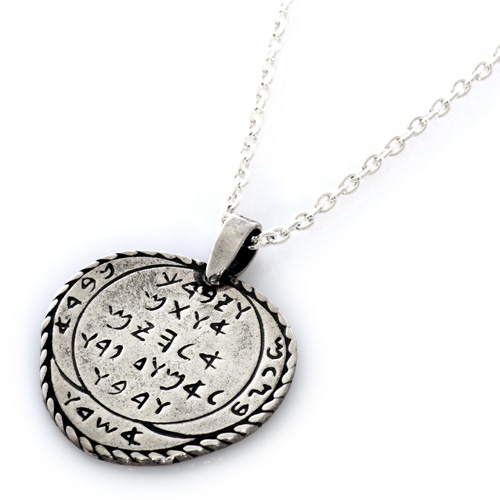 חותם הסליחות חותם הסליחות