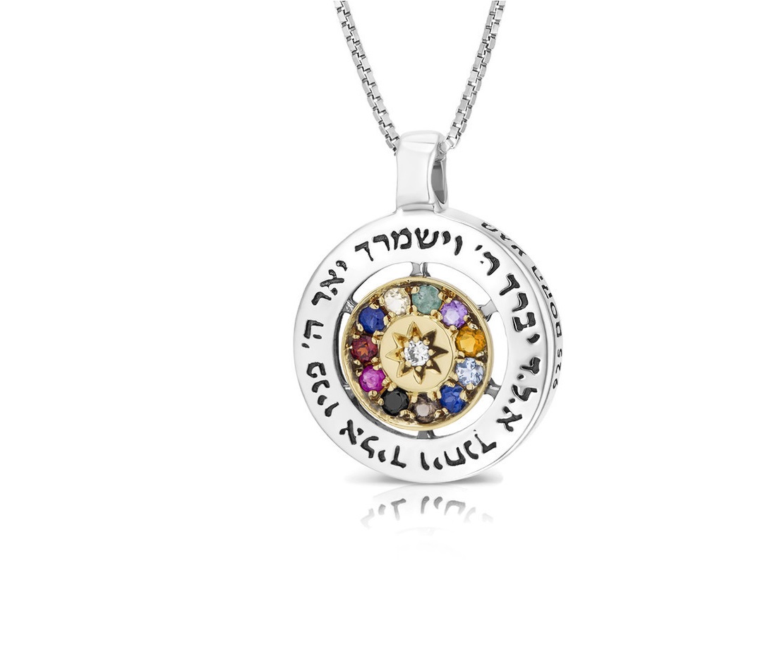 תליון חושן עגול