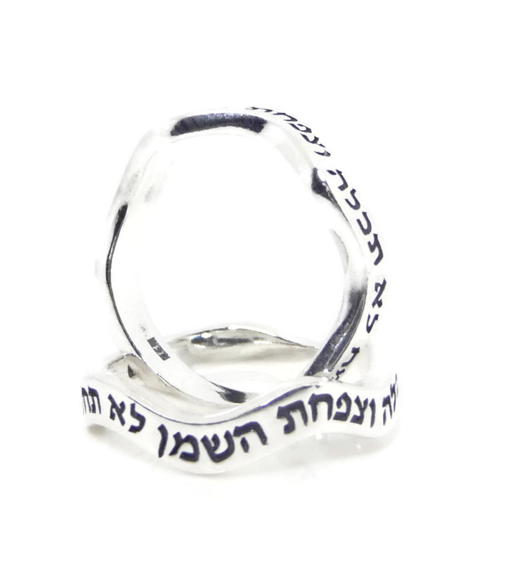 טבעת "גליה" דקה ברכות לאשה טבעת "גליה" דקה ברכות לאשה