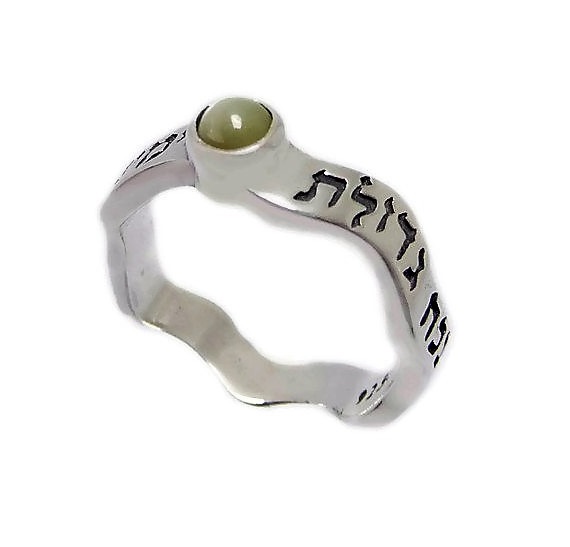טבעת אנא בכח וקרסובריל לאשה