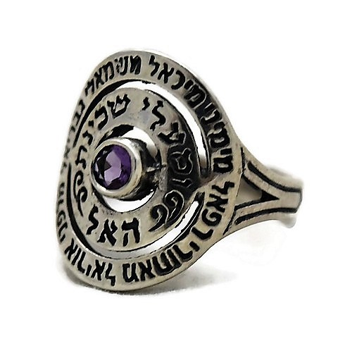 טבעת "שכינת האל" משובצת
