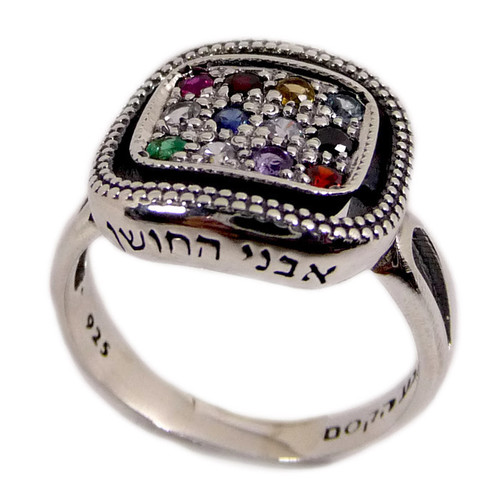 טבעת אבני החושן לאשה