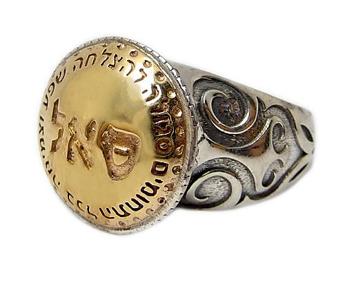 טבעת כיפת זהב