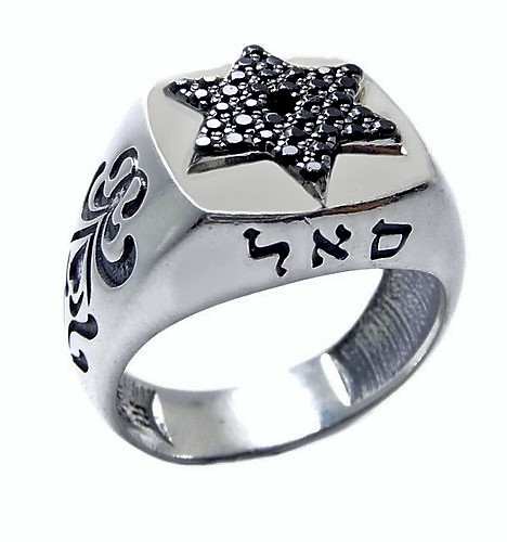 טבעת מלבן עם מגן דוד וסאל