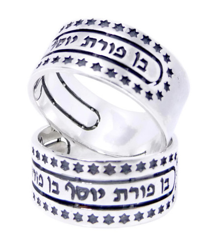 טבעת "מסילת ישרים" כסף