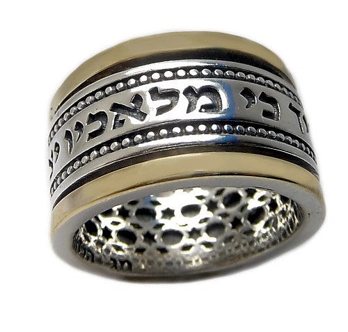 טבעת מסתובבת "כי מלאכיו"