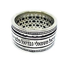 טבעת מסתובבת מלאכים