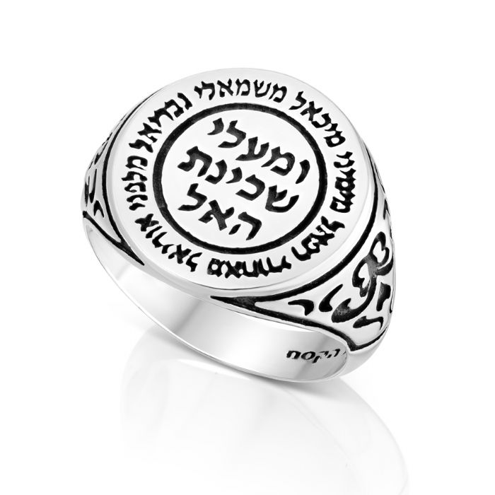 טבעת חותם השכינה שמירת המלאכים
