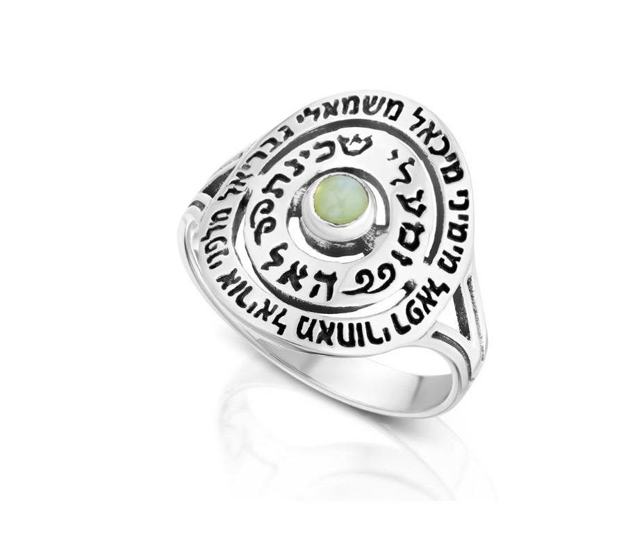 טבעת שכינת האל וקריסובריל עין החתול - מגע הקסם