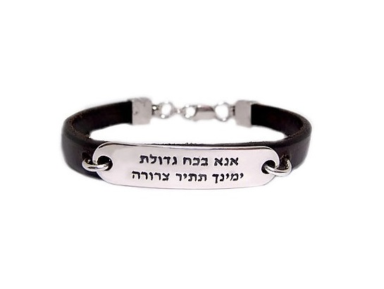 צמיד לגבר אנא בכח עור וכסף - מגע הקסם צמיד לגבר אנא בכח עור וכסף - מגע הקסם
