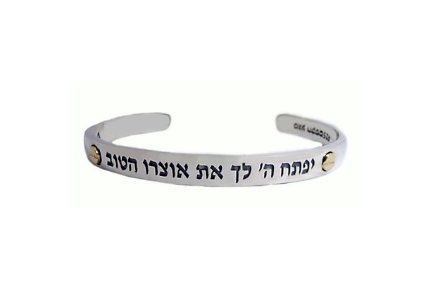 צמיד לגבר קשיח "אוצרו הטוב" - מגע הקסם צמיד לגבר קשיח "אוצרו הטוב" - מגע הקסם