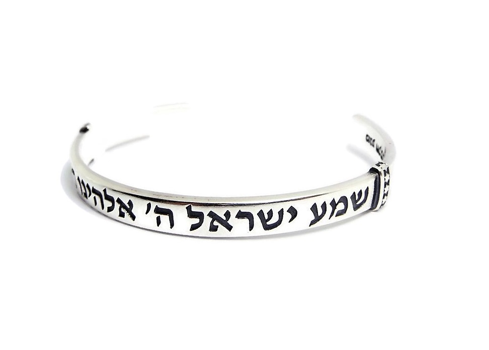 צמיד כסף לגבר קשיח שמע ישראל - מגע הקסם