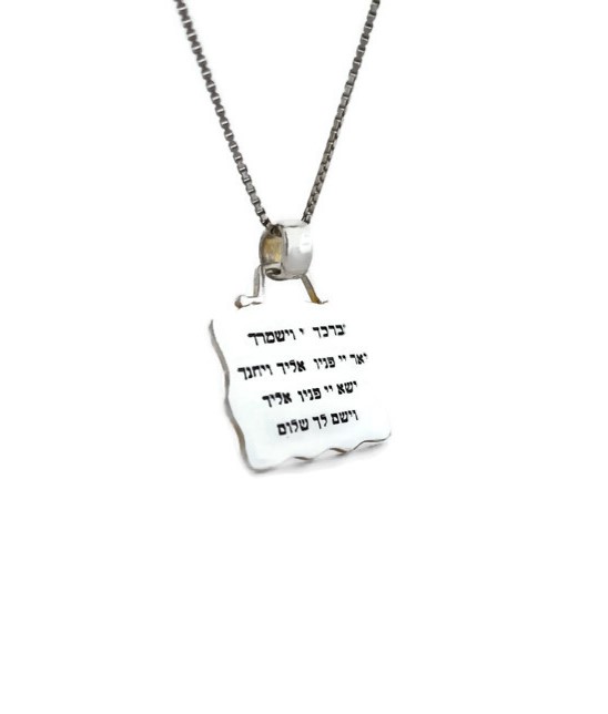 תליון רזיאל המלאך