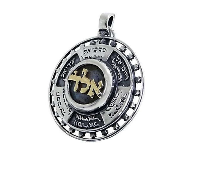 תליון גלגל שמירת המלאכים כסף וזהב - מגע הקסם