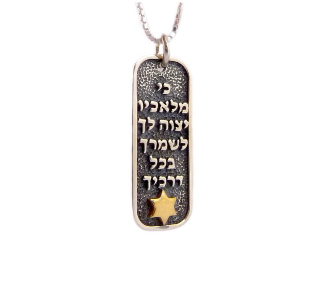 תליון דיסקית מגן דוד זהב - מגע הקסם תליון דיסקית מגן דוד זהב - מגע הקסם