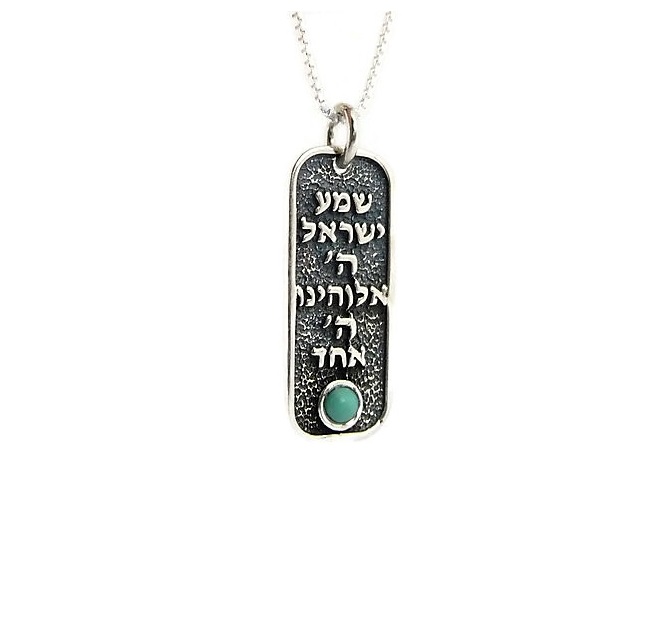 תליון דיסקית משובץ טורקיז - מגע הקסם