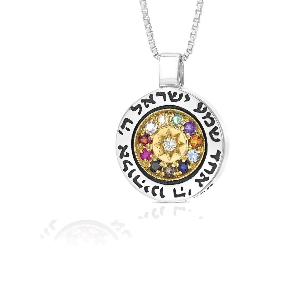 תליון חושן עגול ברכות - מגע הקסם