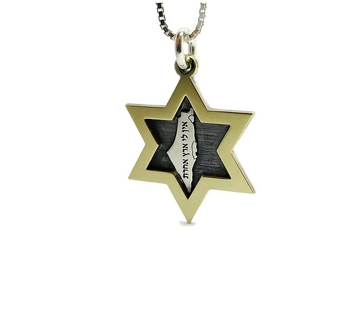 תליון מגן דוד ומפת ארץ ישראל - מגע הקסם תליון מגן דוד ומפת ארץ ישראל - מגע הקסם