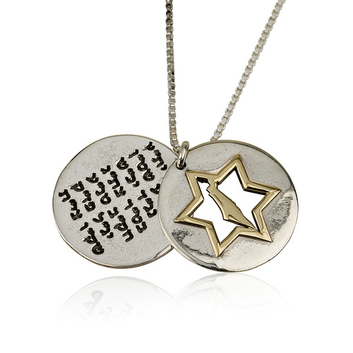 תליון "מגן יהודה"