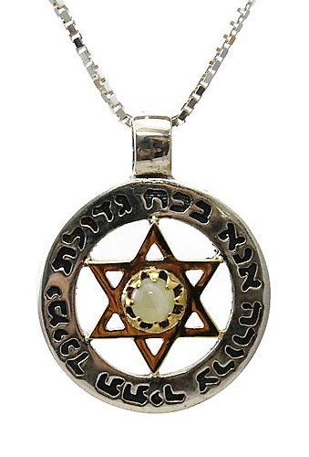 תליון עגול אנא בכח כסף וזהב תליון עגול אנא בכח כסף וזהב