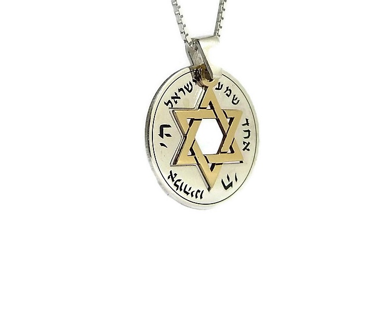 תליון שמע ישראל, מגן דוד כסף וזהב - מגע הקסם תליון שמע ישראל, מגן דוד כסף וזהב - מגע הקסם