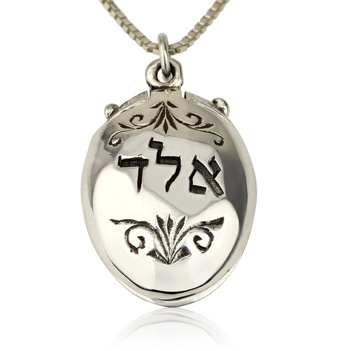 תליון "קופסאת ה" תליון "קופסאת ה"