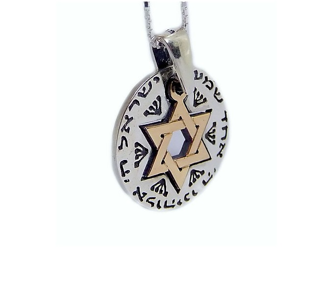 תליון שמע ישראל מג"ד זהב - מגע הקסם תליון שמע ישראל מג"ד זהב - מגע הקסם