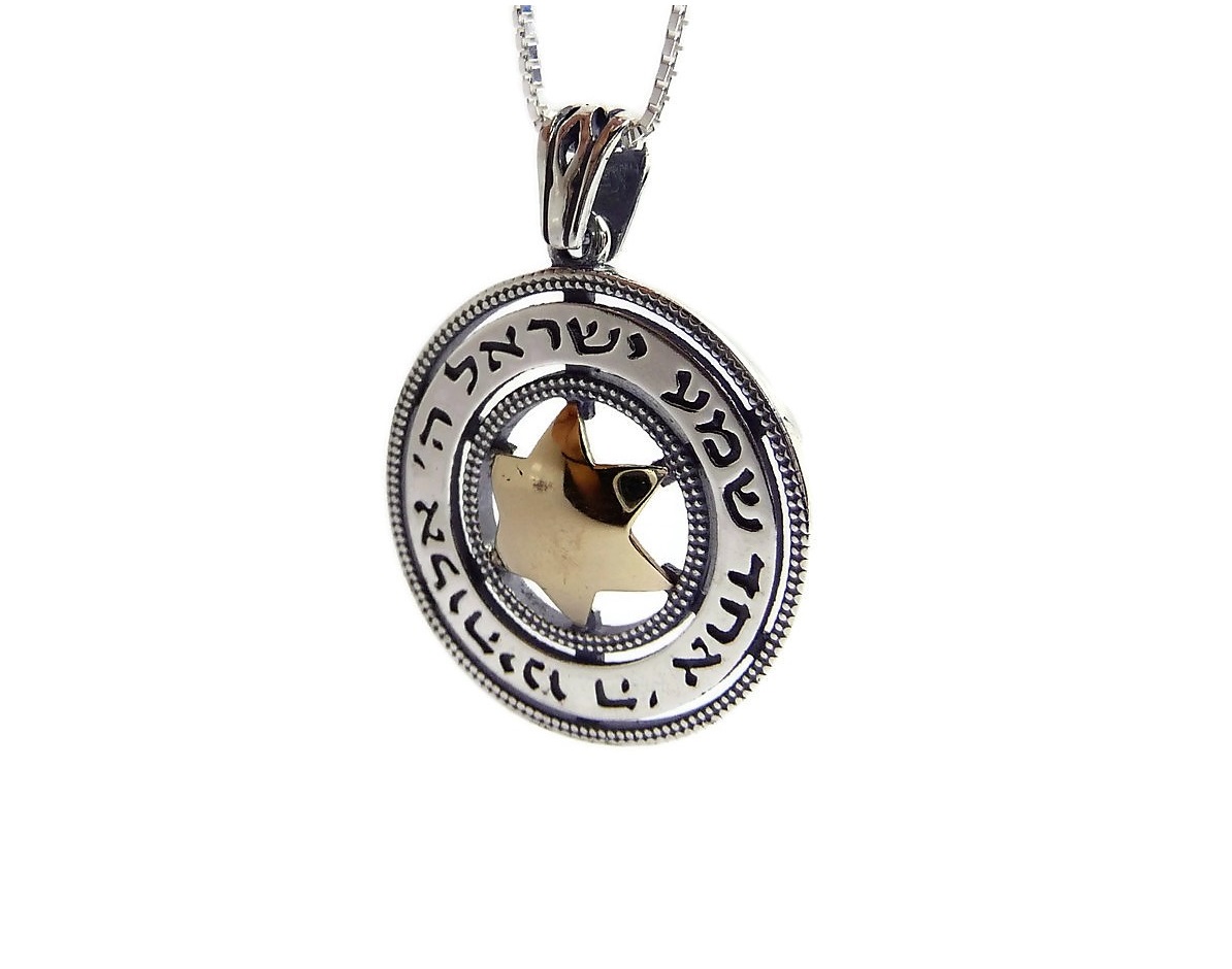 תליון עגול שמע ישראל כסף וזהב - מגע הקסם תליון עגול שמע ישראל כסף וזהב - מגע הקסם