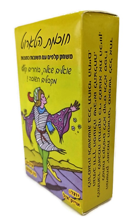 חוכמת הטארוט