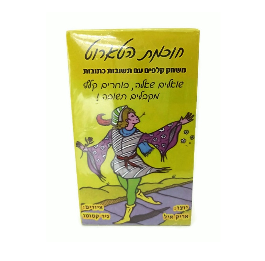 חוכמת הטארוט