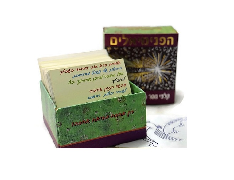 פנימיאלים