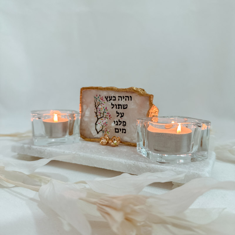 פמוט אבן קוורץ - והיה כעץ