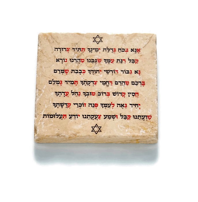אריח אנא בכח 10/10 אריח אנא בכח 10/10