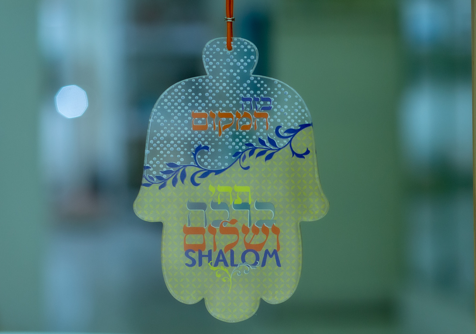 חמסה פולי- בזה המקום