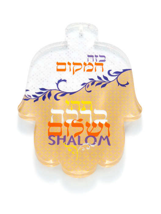 חמסה פולי- בזה המקום