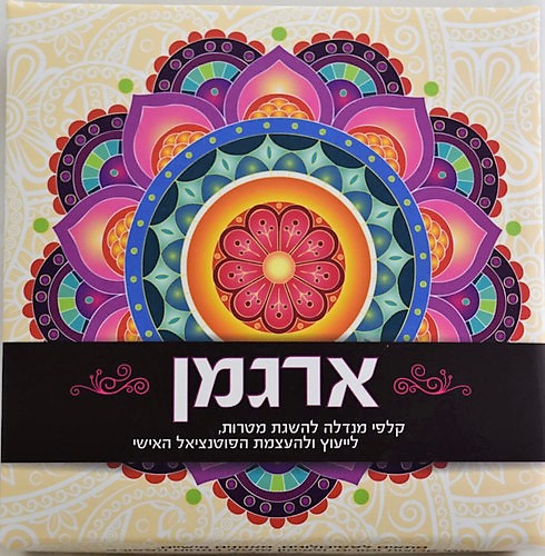 קלפי ארגמן קלפי ארגמן