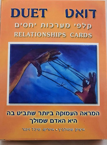 קלפי דואט