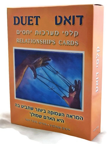 קלפי דואט