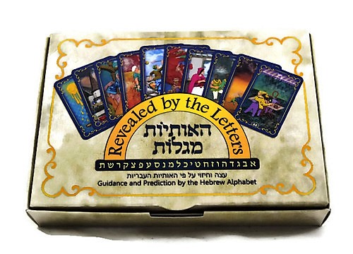 קלפי האותיות מגלות
