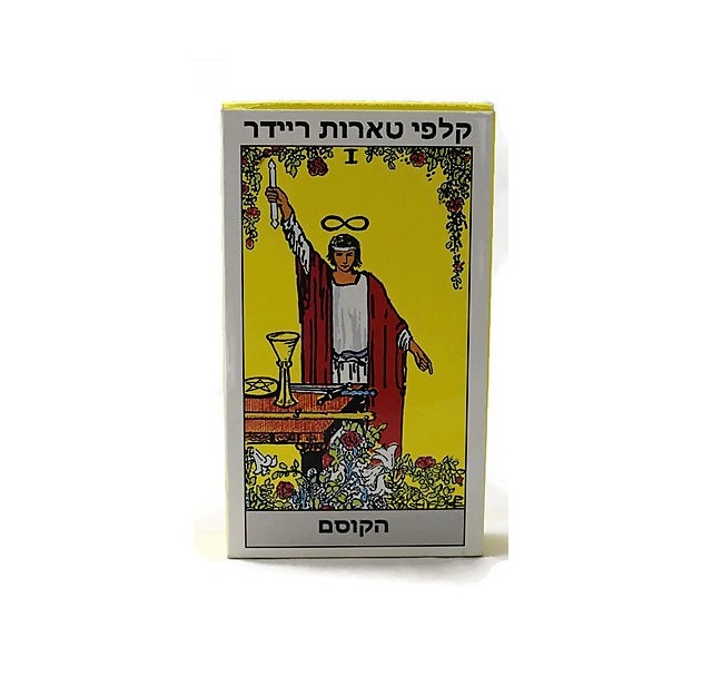 טארוט ריידר- עברית