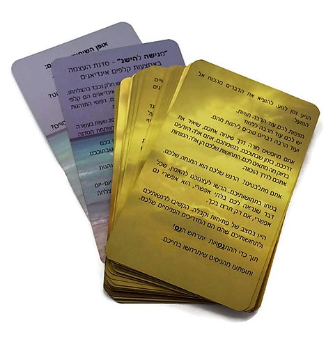 מגישה להישג
